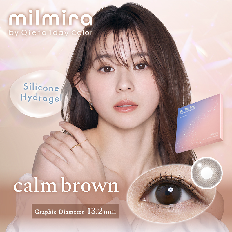 milmira 1Day calm brown colour contact lens