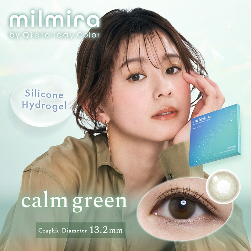 milmira 1Day calm green colour contact lens
