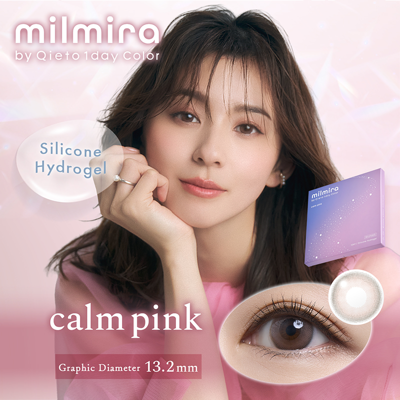 milmira 1Day calm pink colour contact lens