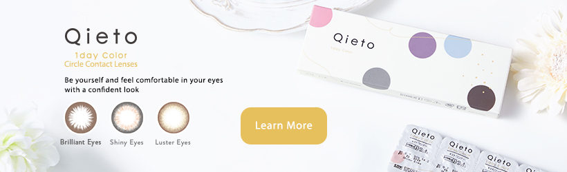 Qieto Colour Limited time offer