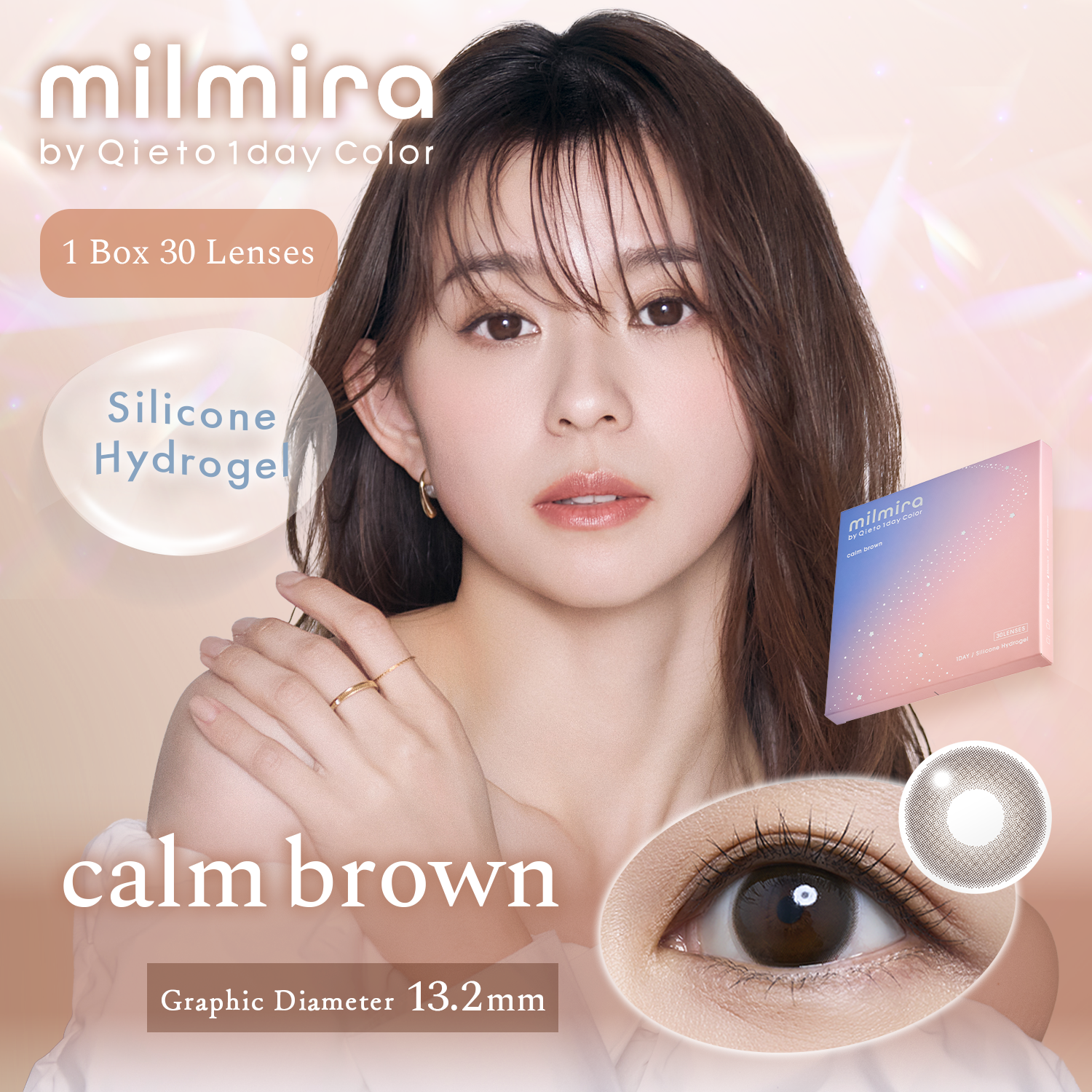 calm brown (30 lenses)