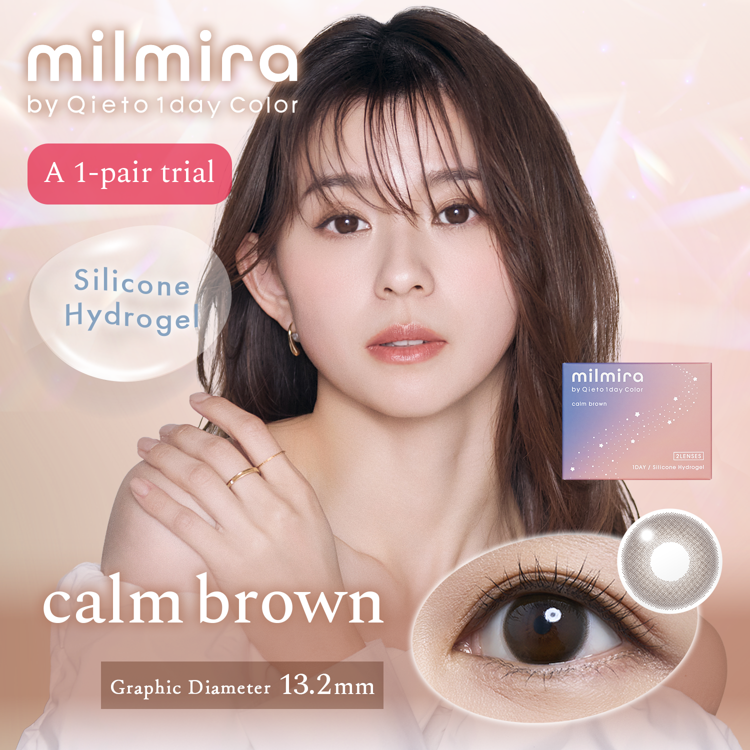 calm brown (2 lenses)