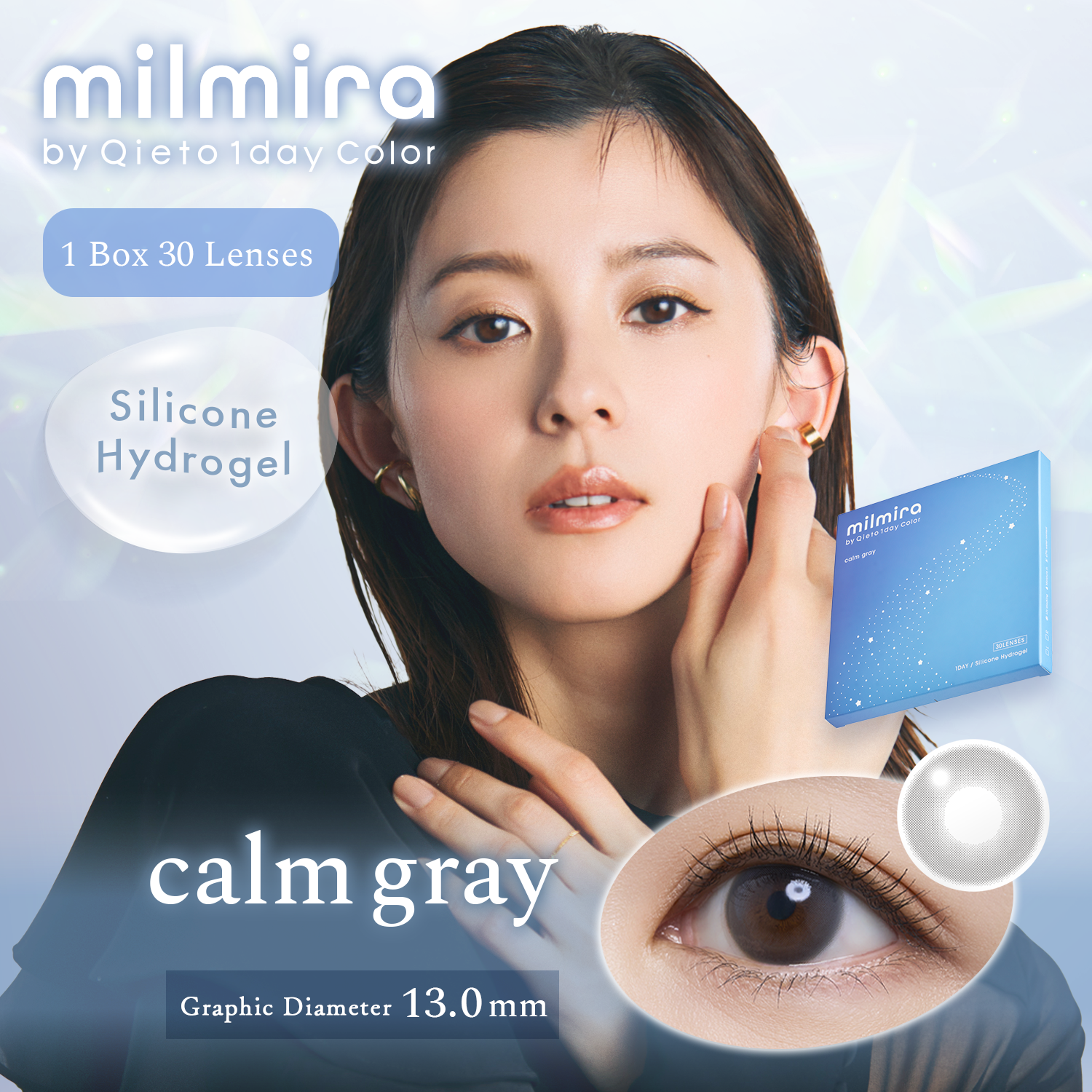 calm gray (30 lenses)