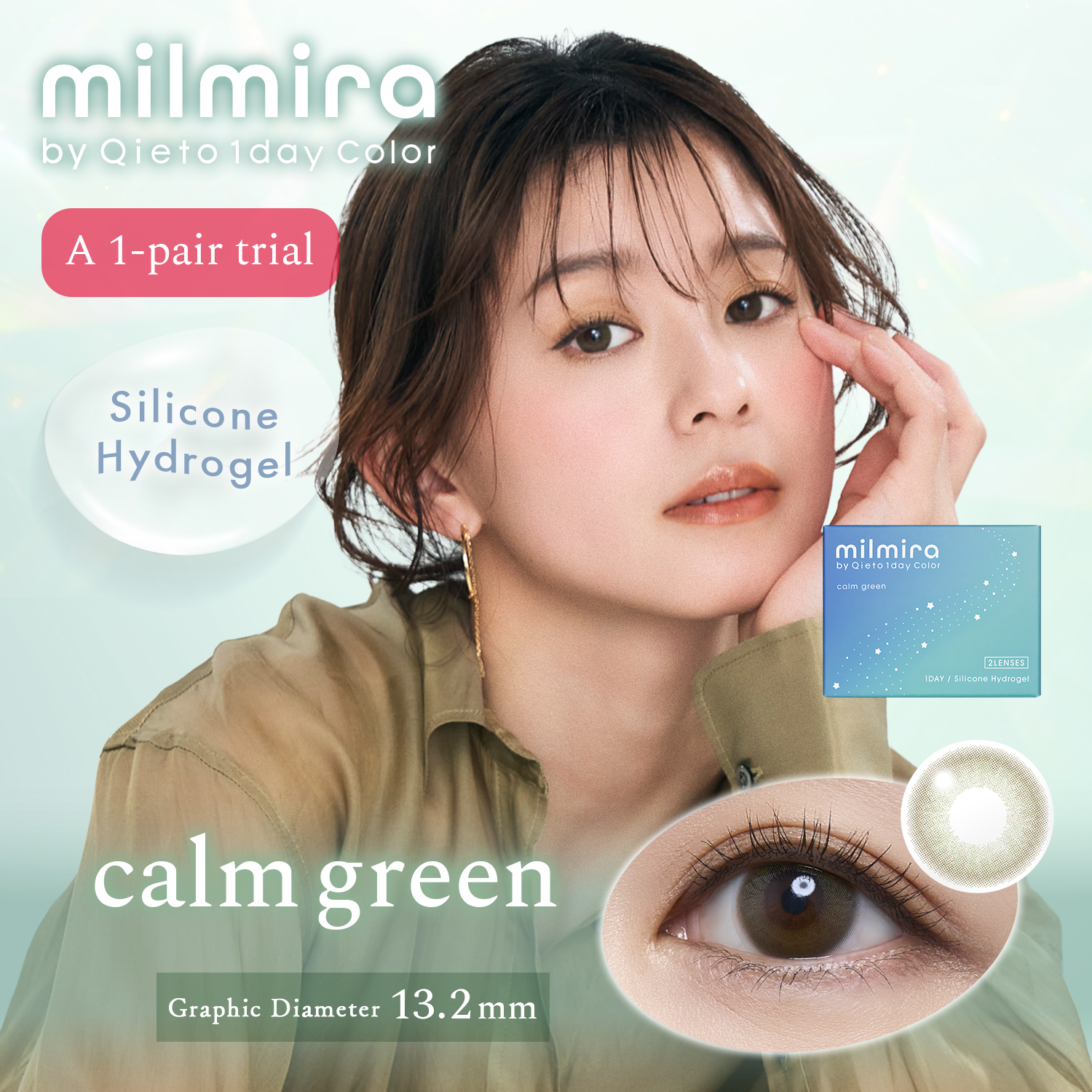 calm green (2 lenses)